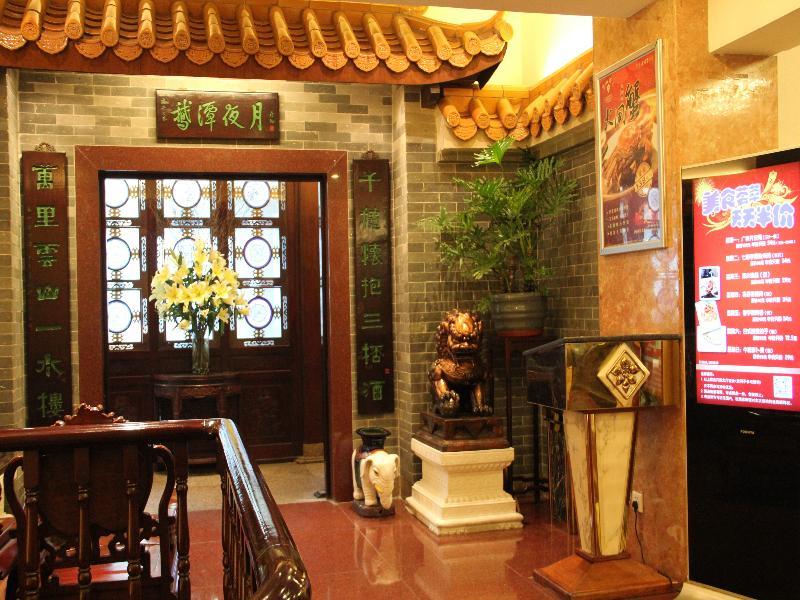 Hotel Jiang Yue Cantón Exterior foto